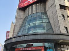 -上海置地广场(南京东路店)