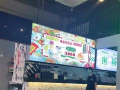 大堂-七爷清汤腩·港式茶餐厅(世博店)