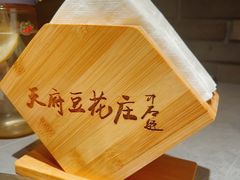 -天府豆花庄(金四季店)