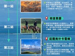 -青海湖国家重点风景名胜区