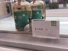 -奈雪的茶(优特汇店)