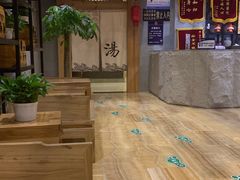 -华远汤泉