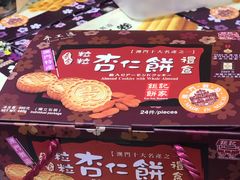 -钜记手信(兴华楼店)