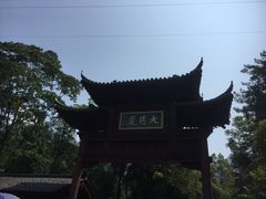 -大慈岩风景区