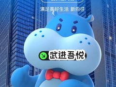 -吾悦广场(常州武进店)