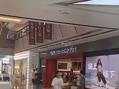 -万达广场(南昌红谷滩店)