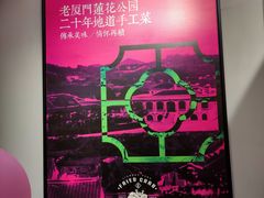 -莲花公园煎蟹·30年闽菜(火车站店)