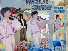 -吾悦广场(天津和平店)