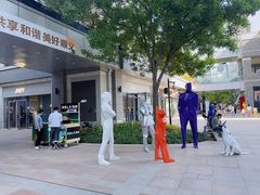 -中粮·祥云小镇