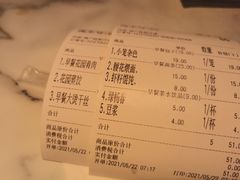 -花园茶楼(兴城西路店)