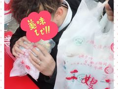 -清真·二嫂子煎饼果子(鼓楼旗舰形象店)
