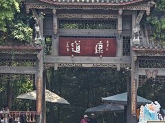 -凤栖山