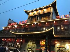 -大灶头·新昌菜(中国茶市店)