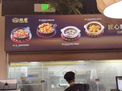 -旺爷砂锅·茶作(国贸城店)