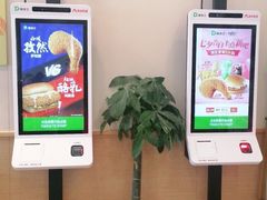 -德克士(什邡永辉超市店)