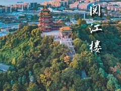 -阅江楼风景区