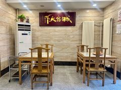 -牛街·马辈儿涮肉(牛街二店)
