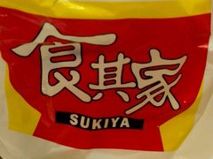 -食其家·牛丼咖喱(天津梅江印象城店)