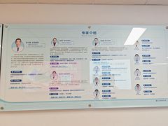 -上海市第四人民医院