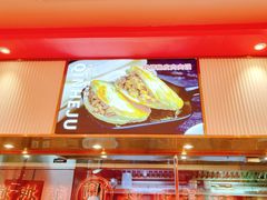 -秦和居(大唐时代店)
