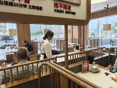 -锡笼记·无锡小笼(水岸店)