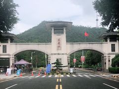 -大雁山风景区