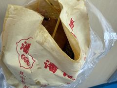 -潘记老面羌饼