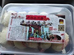 -卢记永兴德(静海店)