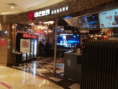 -北京华联购物中心(同成街店)