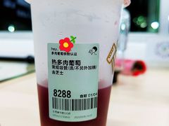 -喜茶(东莞雍华庭店)