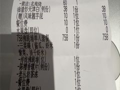 -宣和苑(华侨新村店)