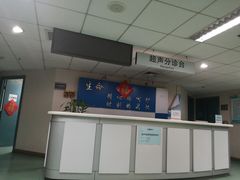 -北京市中关村医院