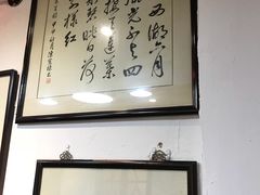 -得意楼蒸菜馆