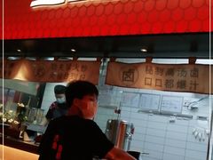 门面-鱼酷活鱼烤鱼(静安大融城店)
