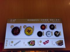 -喜家自助小火锅(卓悦里店)