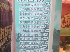 -万达广场(北京槐房店)