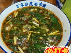 -清真马杰山牛肉汤馆