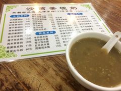 -沙湾姜埋奶(兴新包店)