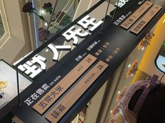 -野人先生Gelato(上海长宁龙之梦店)