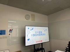 -帝京日语(春熙路旗舰校区)