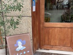 门面-围裙妈妈(临平店)