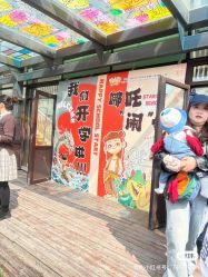 -爱陪伴尊享月子中心(国际店)