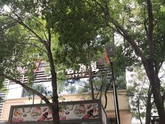 -中粮·祥云小镇
