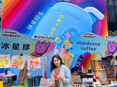 -广州保利时光里(建设大马路店)