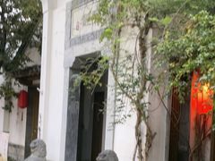 -鲤院·新中式美学·庭院餐厅(夫子庙店)