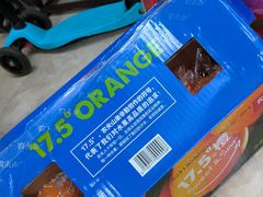 -山姆会员商店(杨桥西路店)