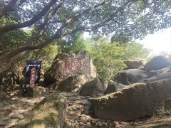 -南北湖风景区