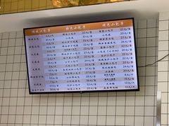 菜单-白玉兰食品甜凤店(合生汇店)