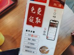 -恒铭行南昌牛肉拌粉(天赐良园店)
