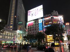 -涩谷区